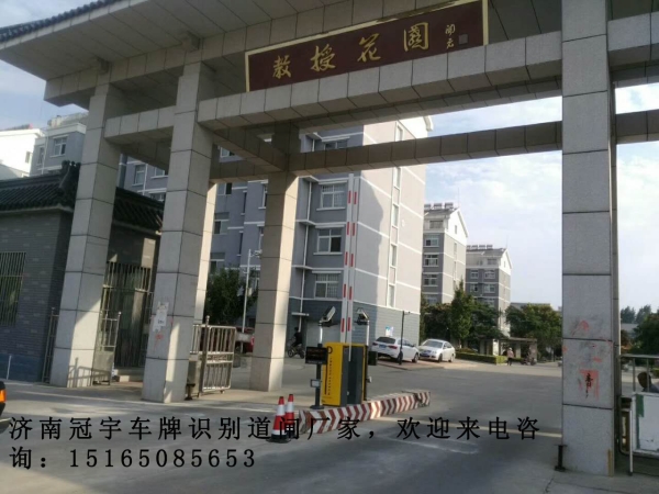 宁津河口蓝牙道闸系统，垦利道闸挡车器