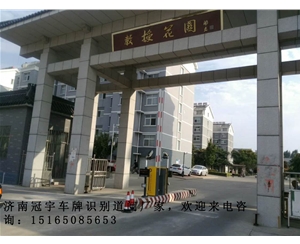 宁津河口蓝牙道闸系统，垦利道闸挡车器